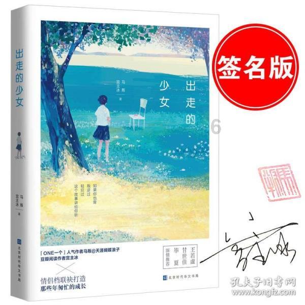 豆娃勇士