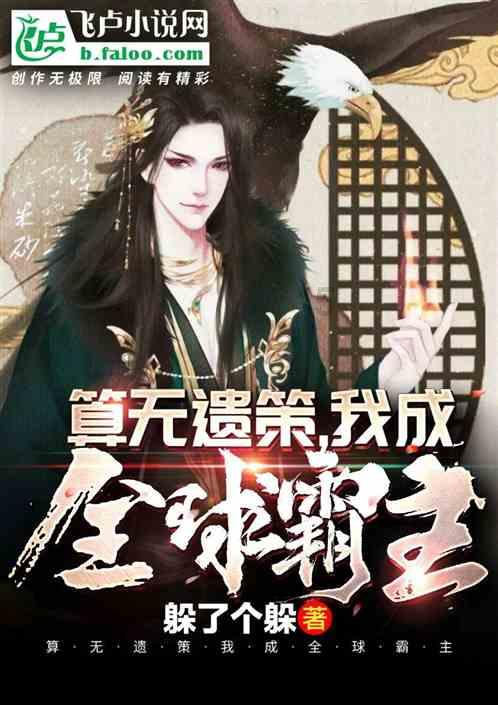 逃离残破的机舱