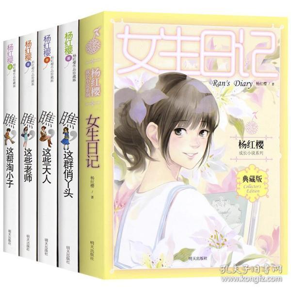 丸美股份:眼部护理龙头,多品牌战略促成长